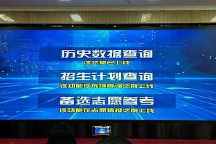 段冉：从录像剪辑到助教球探再到冠军教头 斯波诠释了一人一城